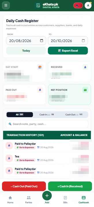 eKhata daily cash register screen with cash in, cash out and balance