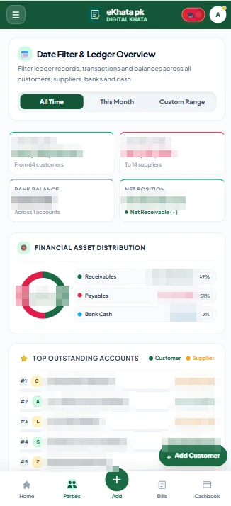 eKhata customer ledger screen showing balance, WhatsApp and statement PDF buttons